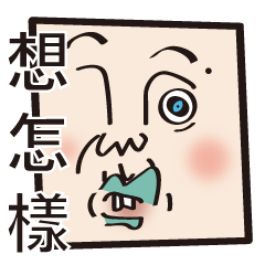 [LINEスタンプ] Little women