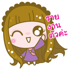 [LINEスタンプ] a little one