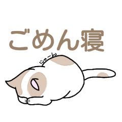 [LINEスタンプ] ごちゃまぜアニマルズ2