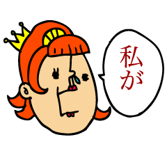 [LINEスタンプ] プロ専用スタンプ 2回目