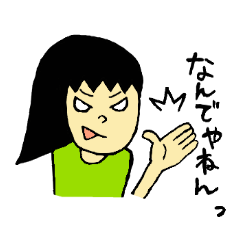 [LINEスタンプ] 関西女子のお返事スタンプ