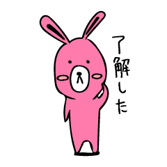 [LINEスタンプ] 無表情 うーちゃん