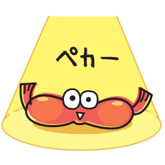 [LINEスタンプ] プカプカ金魚日和