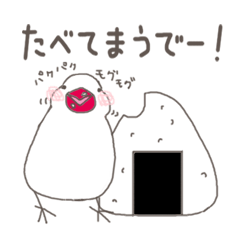 [LINEスタンプ] 関西弁の白文鳥 3の画像（メイン）