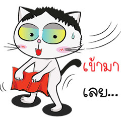 [LINEスタンプ] Meow ＆ Charcoal