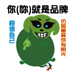 [LINEスタンプ] 天の赤ちゃん