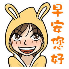 [LINEスタンプ] 2 people's daily life