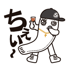 [LINEスタンプ] しらっすー第2弾