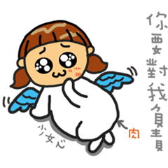 [LINEスタンプ] I am BIBI.