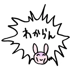 [LINEスタンプ] アニマルシャウトの画像（メイン）