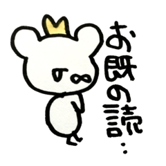 [LINEスタンプ] あくまーんアタック