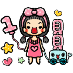 [LINEスタンプ] BB Planet's girl - BeiBei