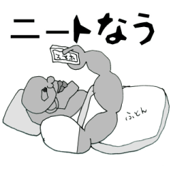 [LINEスタンプ] 伝説の男