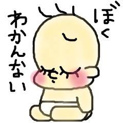 [LINEスタンプ] モモべび