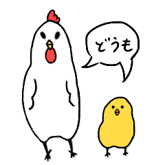 [LINEスタンプ] 憎めないニワトリ