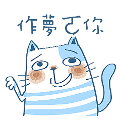 [LINEスタンプ] Gs.gray striped cat！