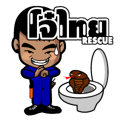 [LINEスタンプ] BOYTHAI_RESCUE