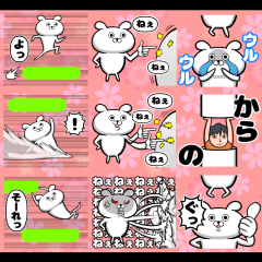 [LINEスタンプ] 連打しようぜ！！（スタンプ/40個）