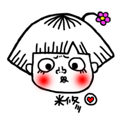 [LINEスタンプ] プッチ