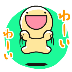 [LINEスタンプ] うごく！ふにゃもらけ