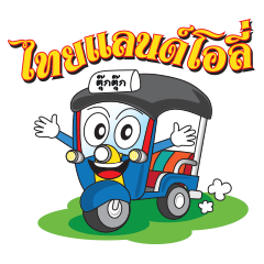 [LINEスタンプ] TukTuk Thai