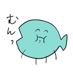 [LINEスタンプ] 二足歩行のおさかなさん