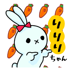 [LINEスタンプ] りりりちゃんスタンプ