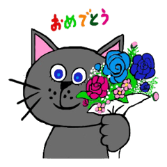 [LINEスタンプ] 猫のペッパ ~ネコ好きのためのスタンプ~