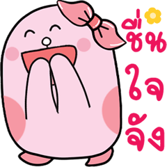 [LINEスタンプ] HAPPY PENNY 2