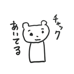 [LINEスタンプ] かわいい雰囲気の動物スタンプ