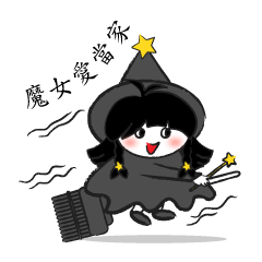 [LINEスタンプ] Witch - coco