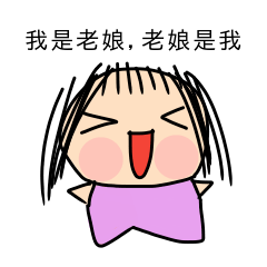 [LINEスタンプ] Mother is me.