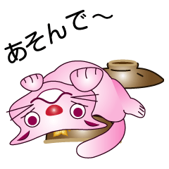 [LINEスタンプ] 鍋ブタネコ