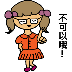 [LINEスタンプ] karen girl series1