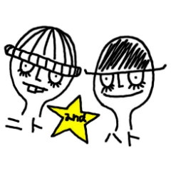 [LINEスタンプ] ニトandハト