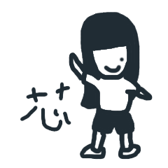 [LINEスタンプ] xin diary