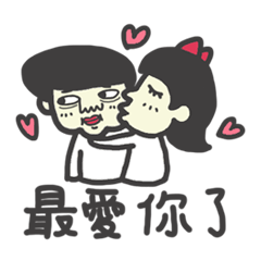 [LINEスタンプ] highhighboy(highboy＆highgirl)