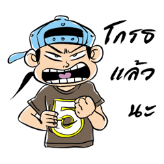 [LINEスタンプ] Zoy life indy