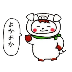 [LINEスタンプ] 白豚モン