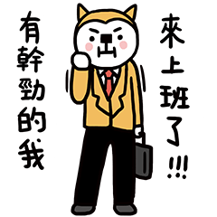 [LINEスタンプ] kiddos work