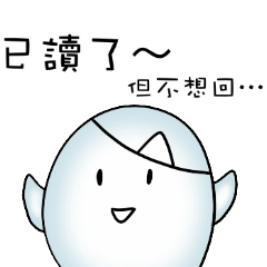 [LINEスタンプ] Occupational ghost population