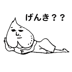 [LINEスタンプ] 桃トーク