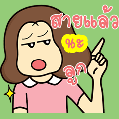 [LINEスタンプ] mom mom