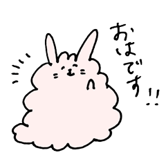 [LINEスタンプ] アンゴラちゃん