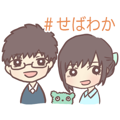 [LINEスタンプ] ジンきとぽてこのせばわかスタンプ