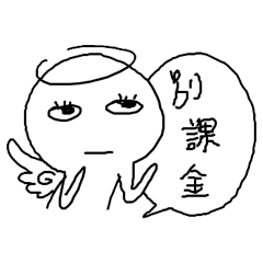 [LINEスタンプ] Daily Conversation of Gamers Vol.I
