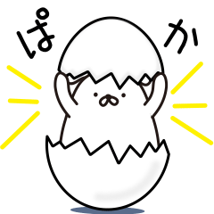 [LINEスタンプ] 動く垂れ耳うさぎ