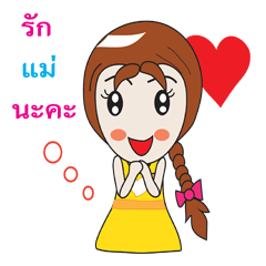 [LINEスタンプ] popy girl V1