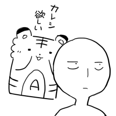 [LINEスタンプ] MINAMI AMIGO