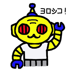 [LINEスタンプ] レトロボット ロボジイ